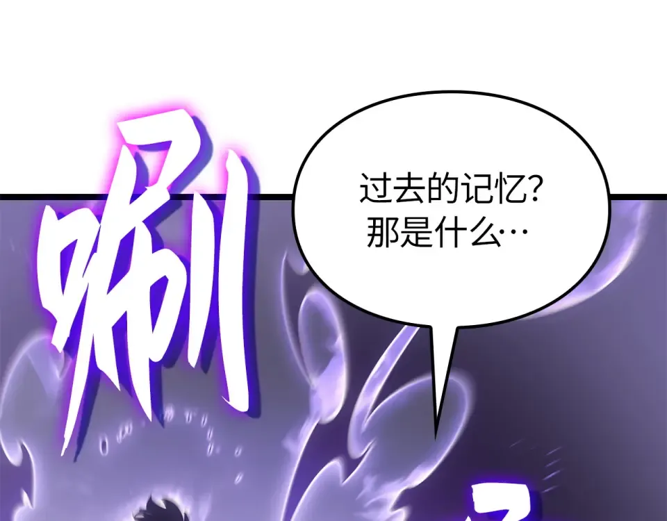第62话 第43页