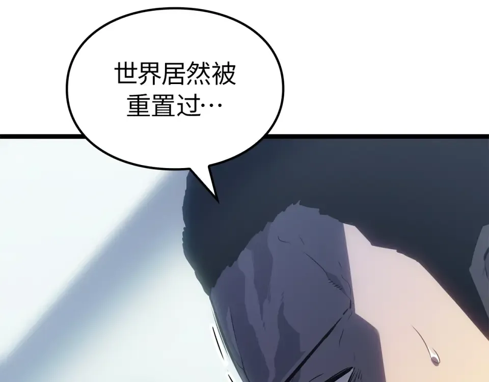 第62话 第53页