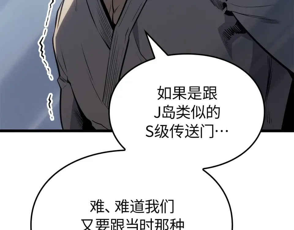 第62话 第55页