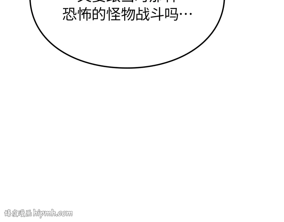第62话 第56页