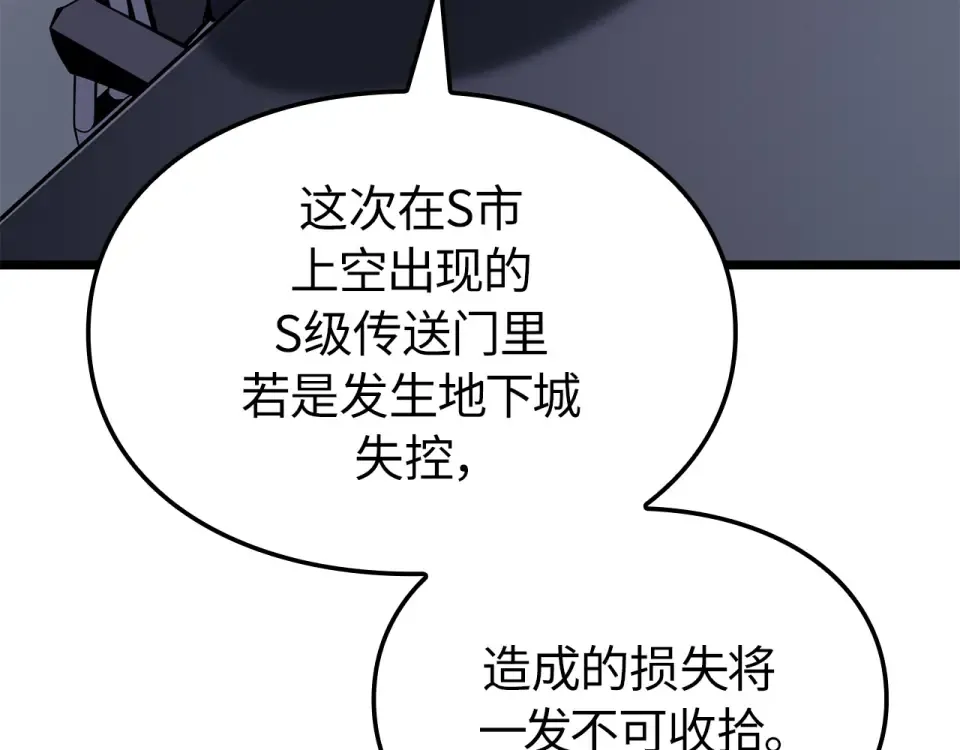 第62话 第59页