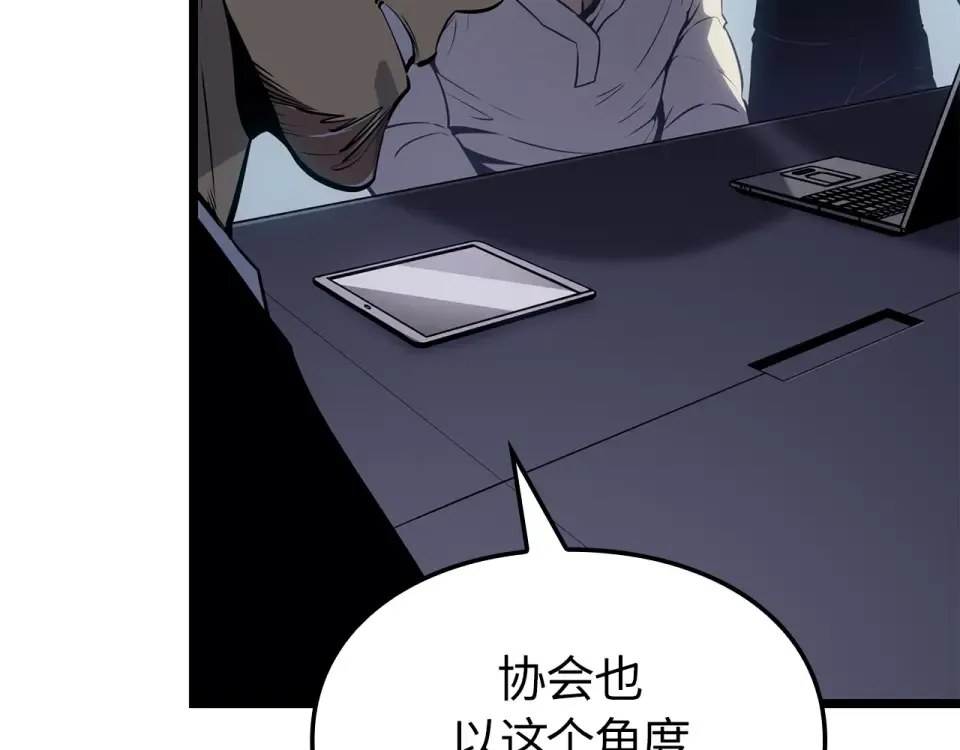 第62话 第63页