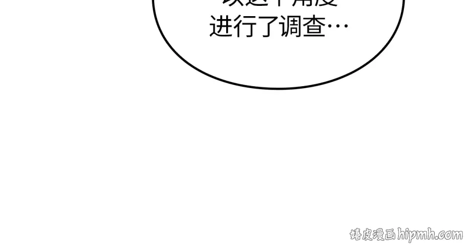 第62话 第64页