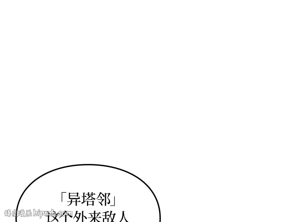 第62话 第72页