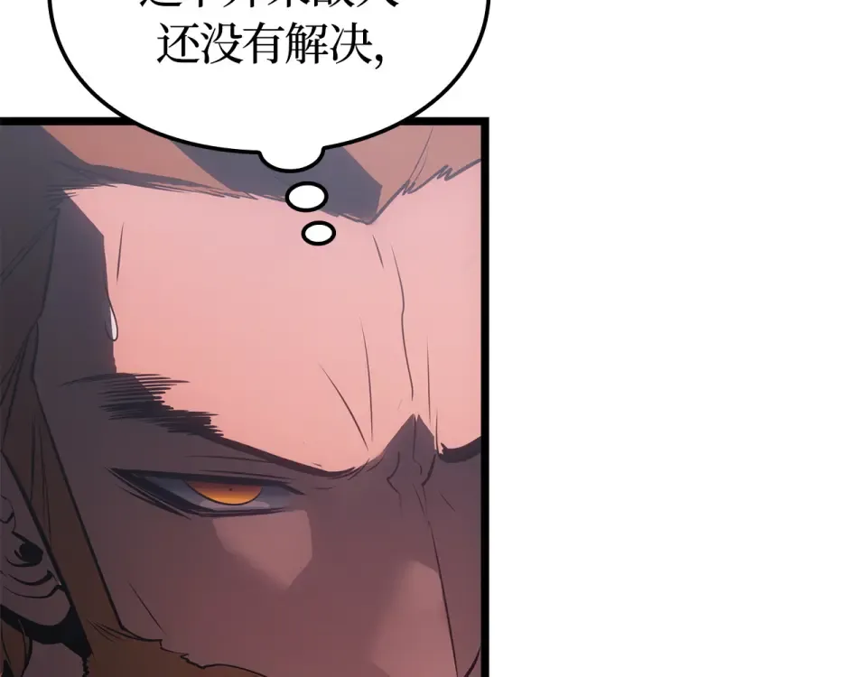 第62话 第73页
