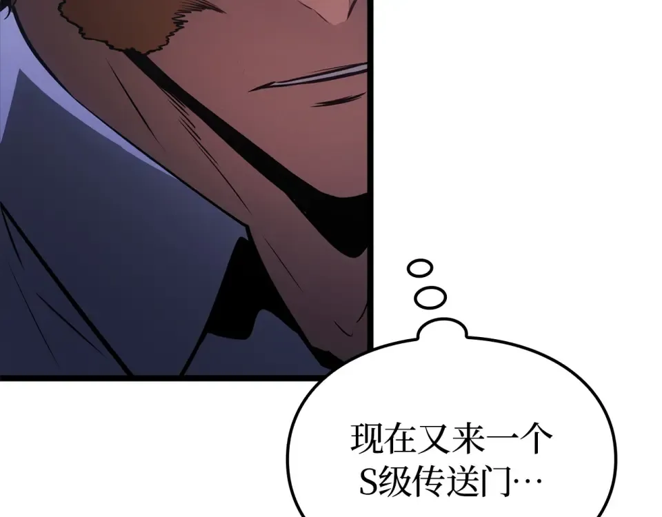 第62话 第74页