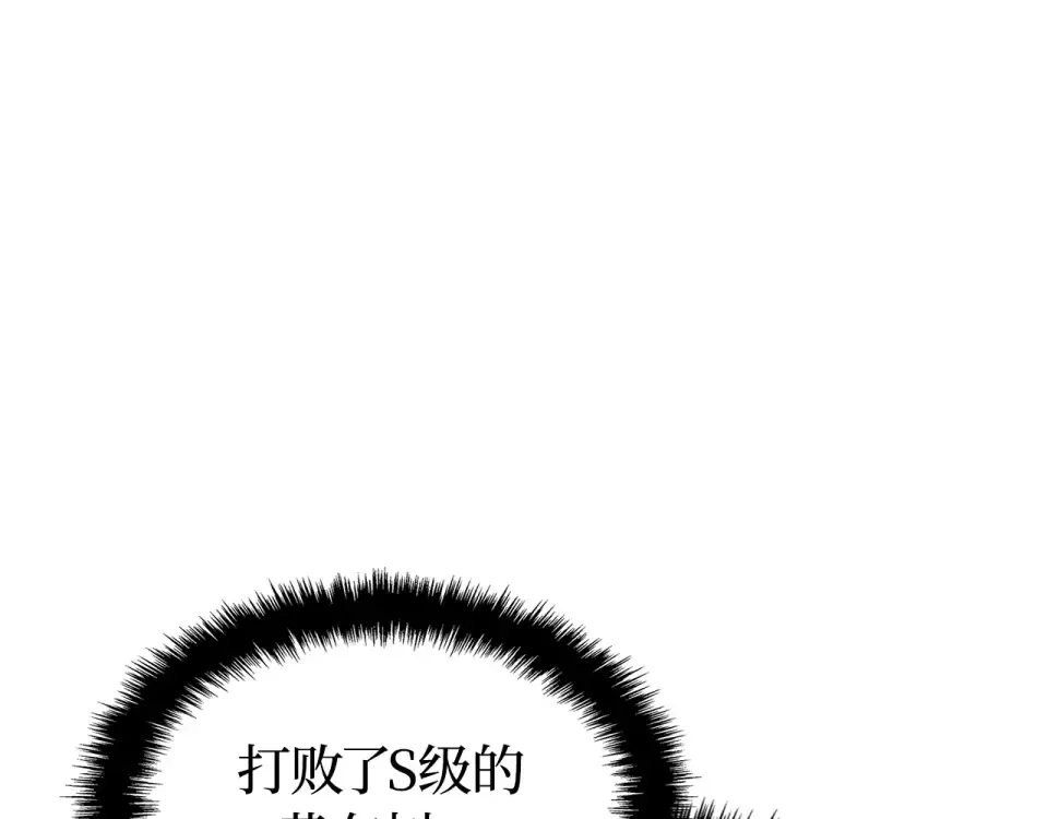 第62话 第76页