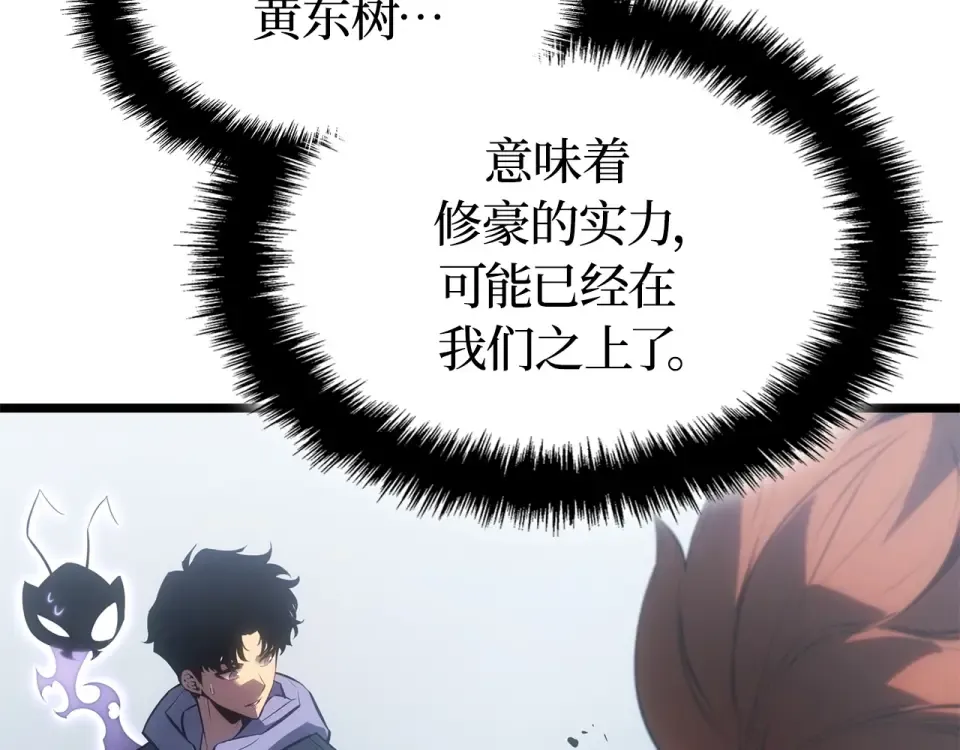 第62话 第77页