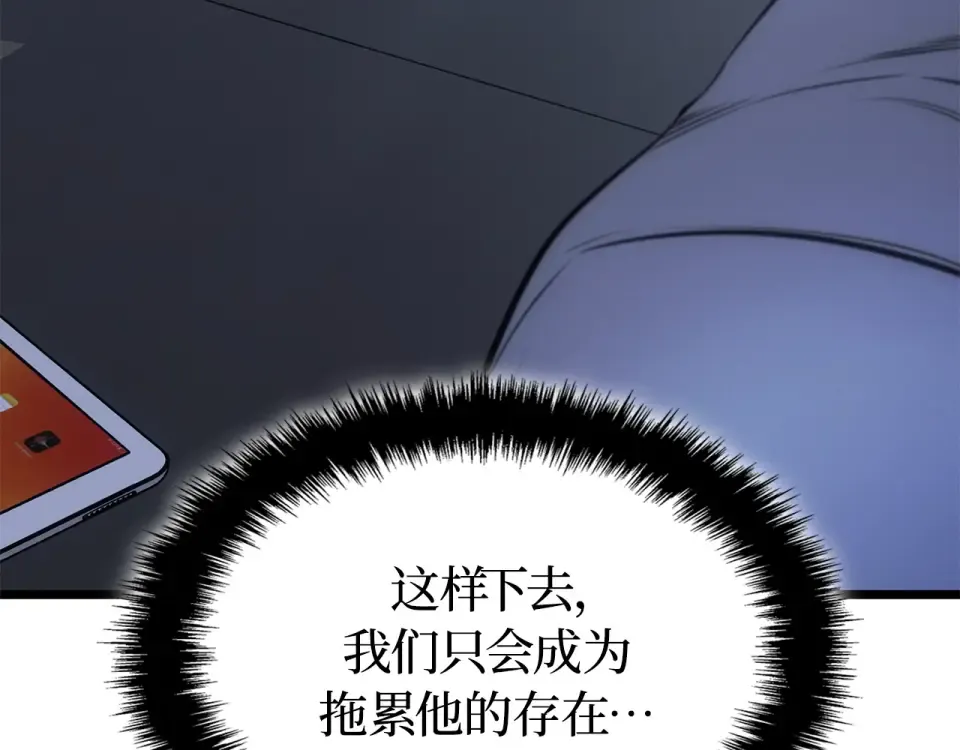 第62话 第79页