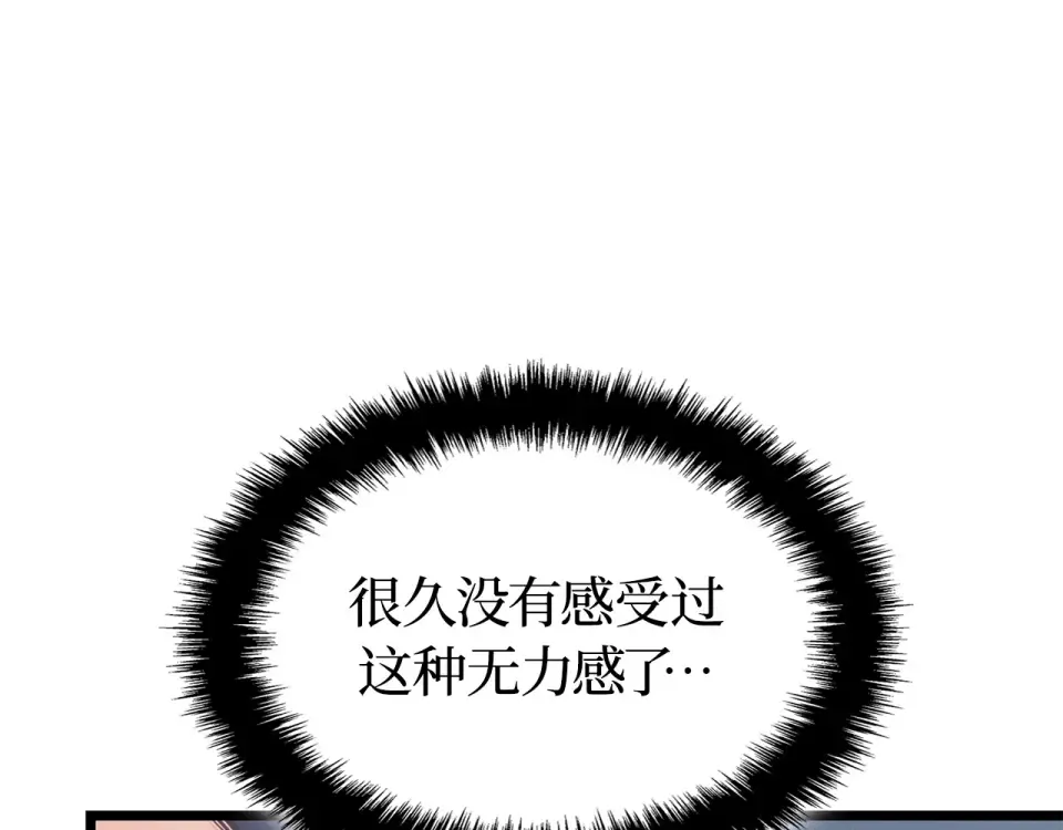 第62话 第81页