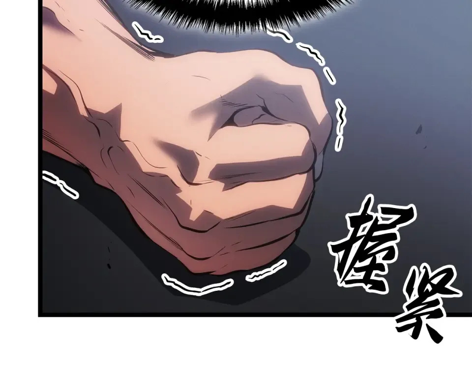 第62话 第82页