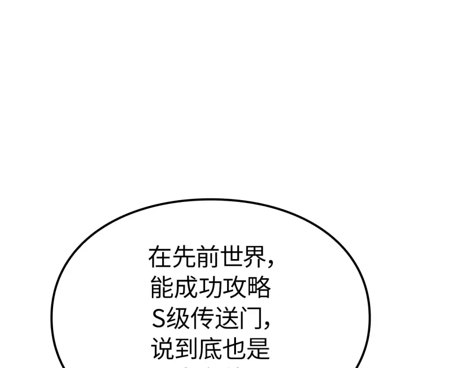 第62话 第83页