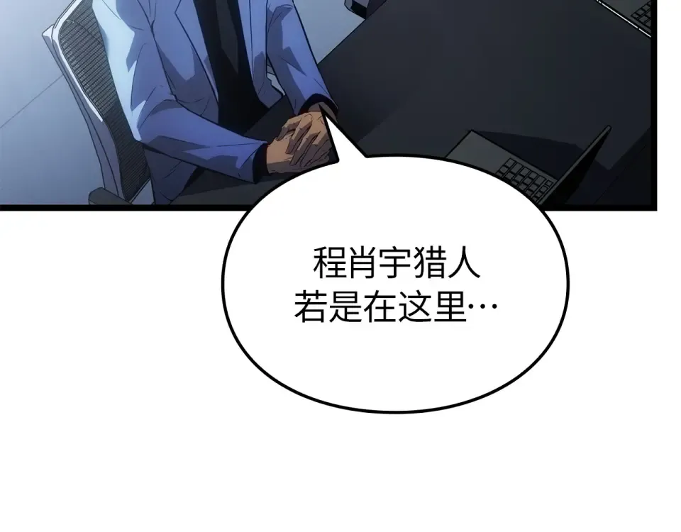 第62话 第85页