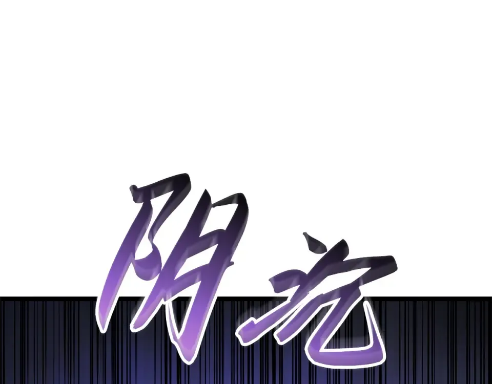 第62话 第87页