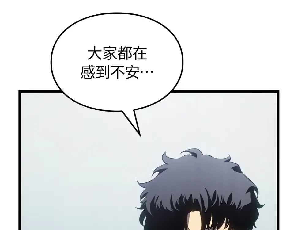 第62话 第91页