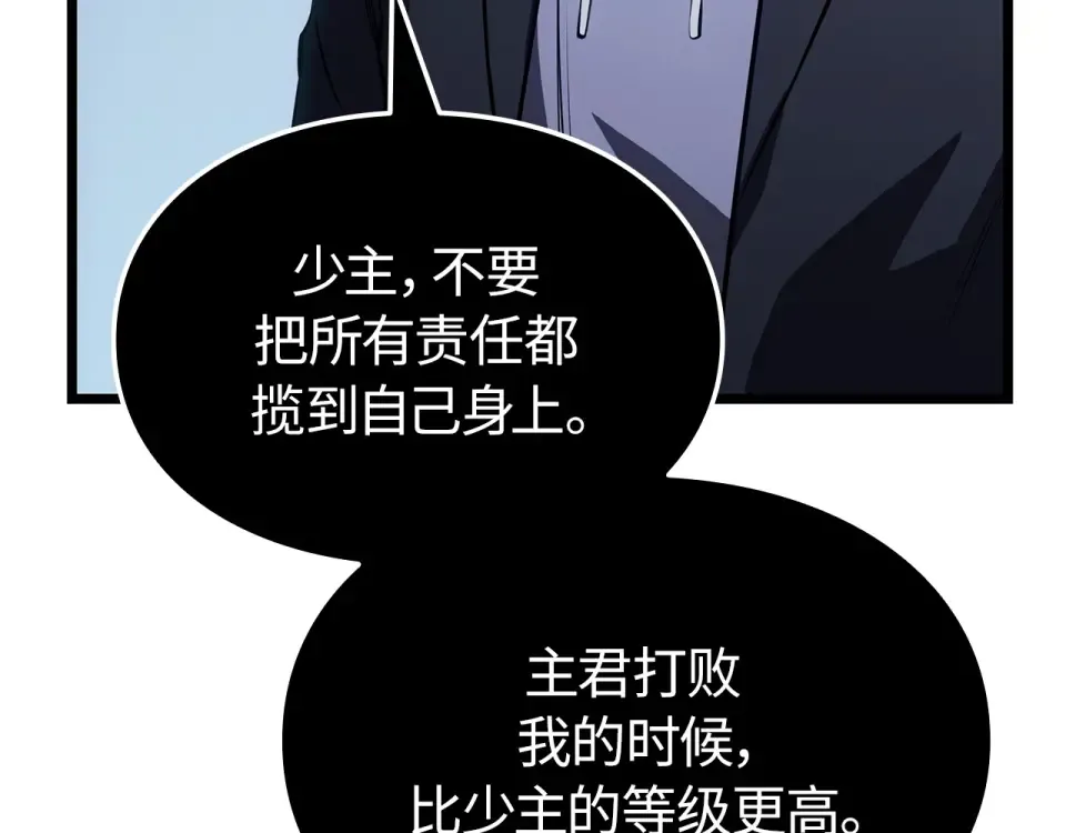 第62话 第93页