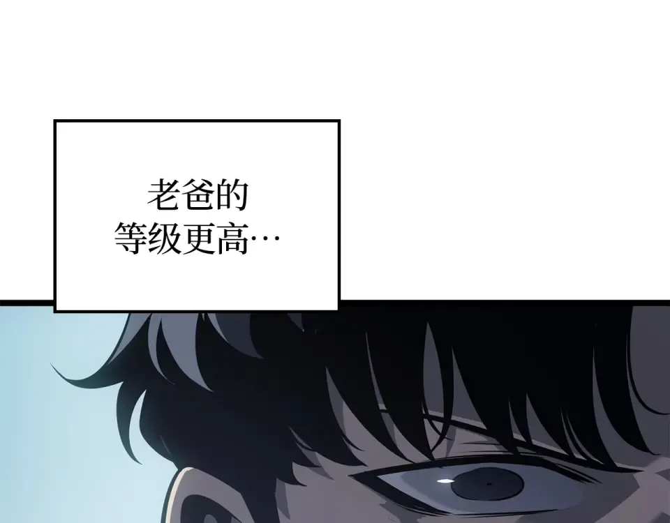 第62话 第95页