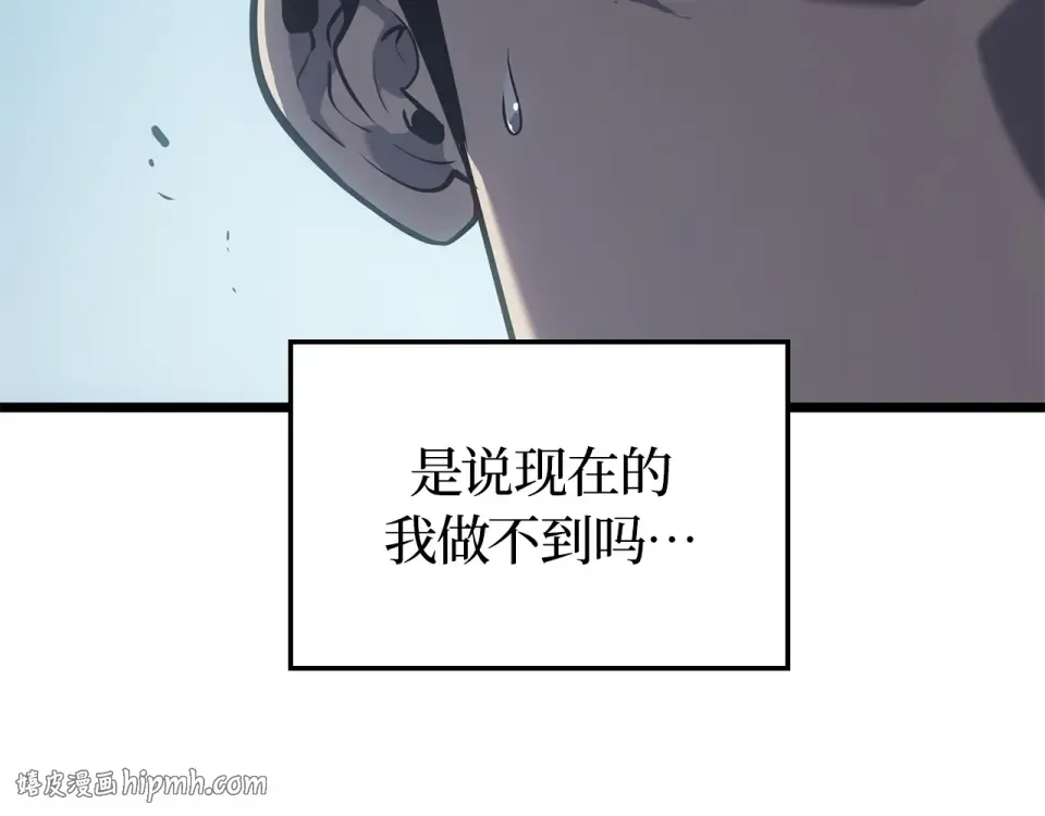 第62话 第96页