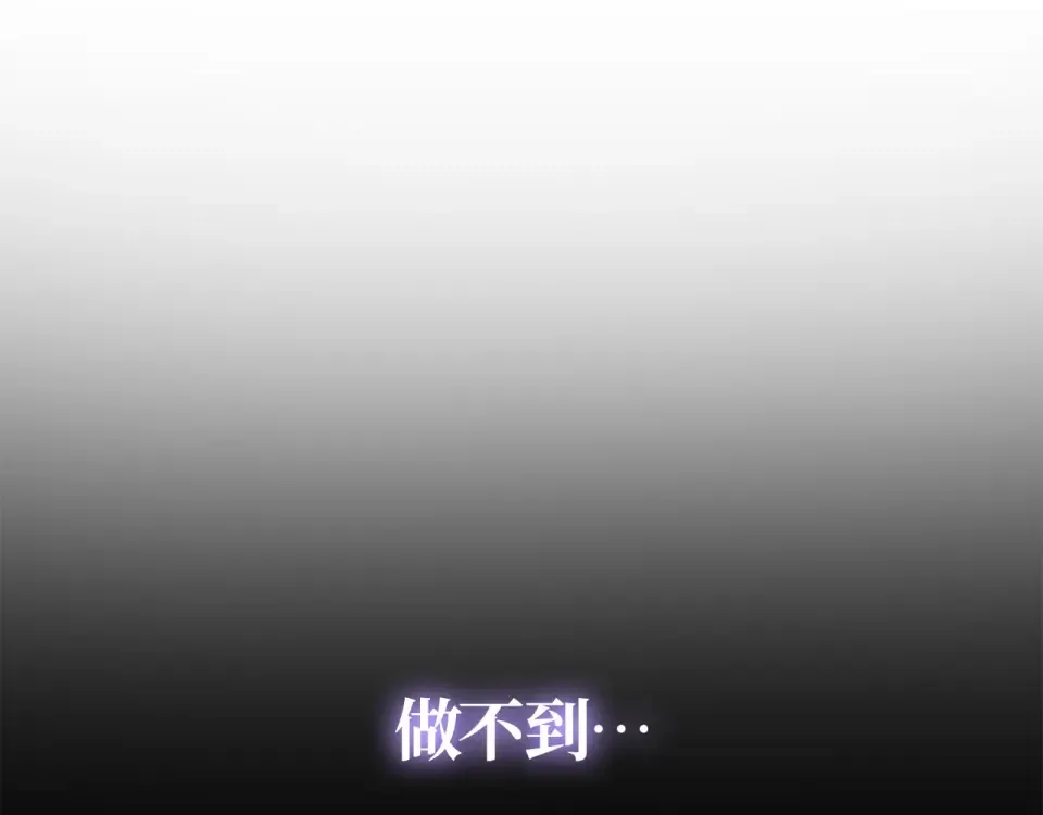 第62话 第97页
