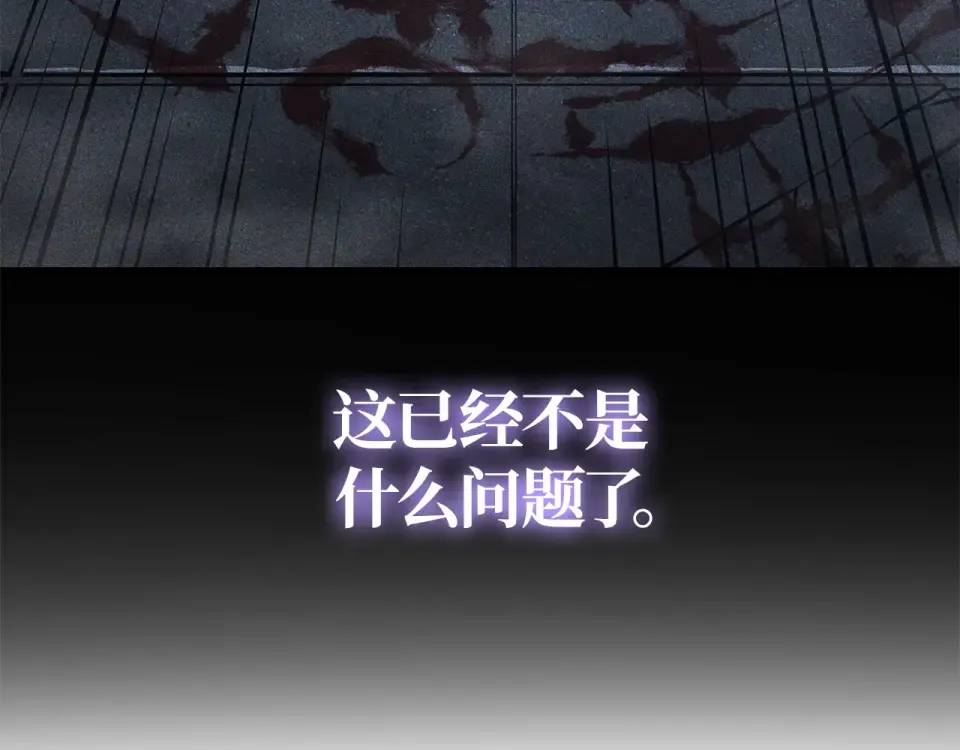 第62话 第100页