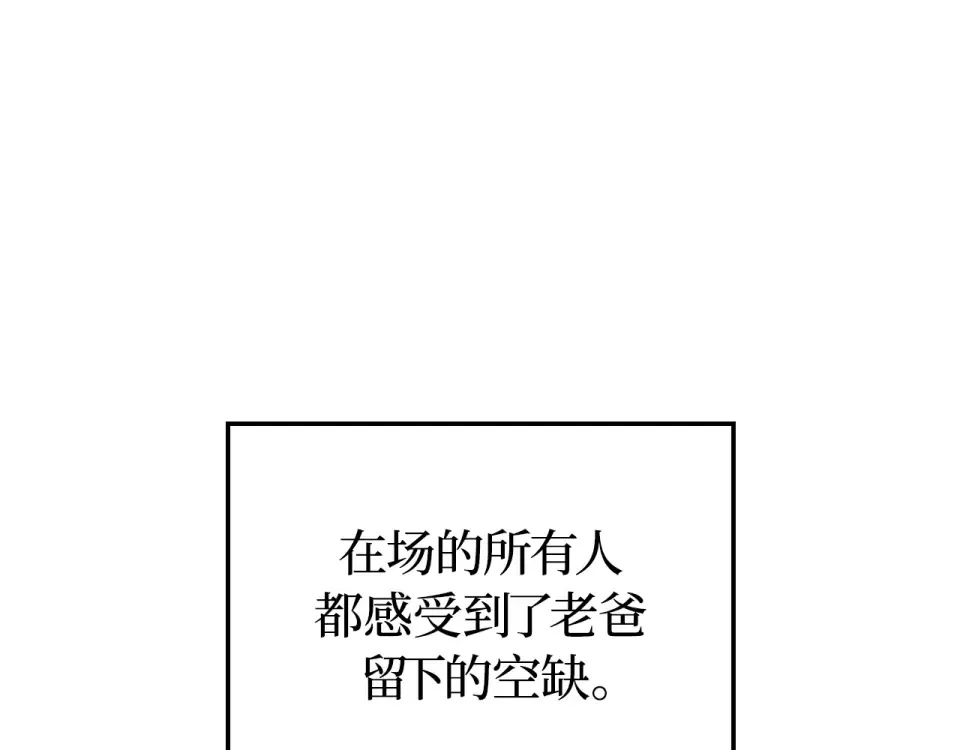 第62话 第102页