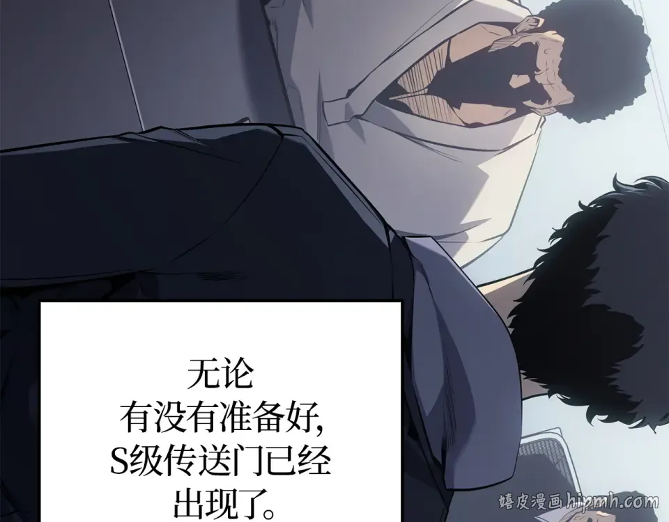 第62话 第104页