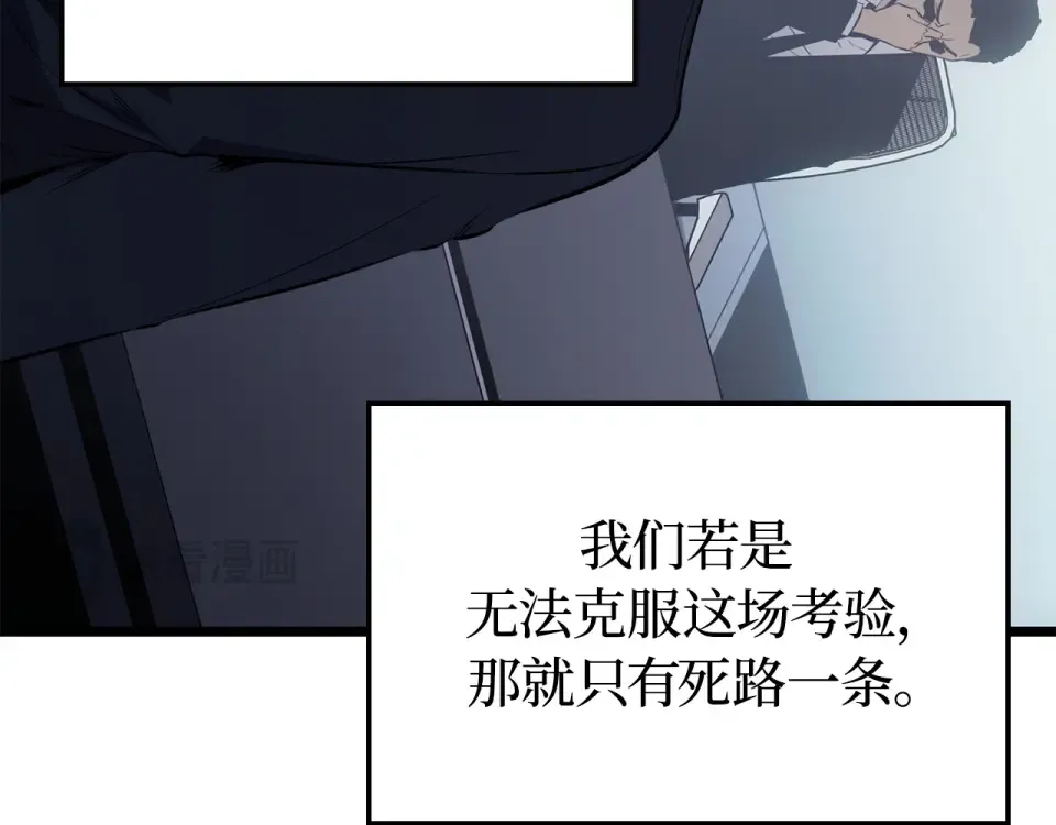 第62话 第105页