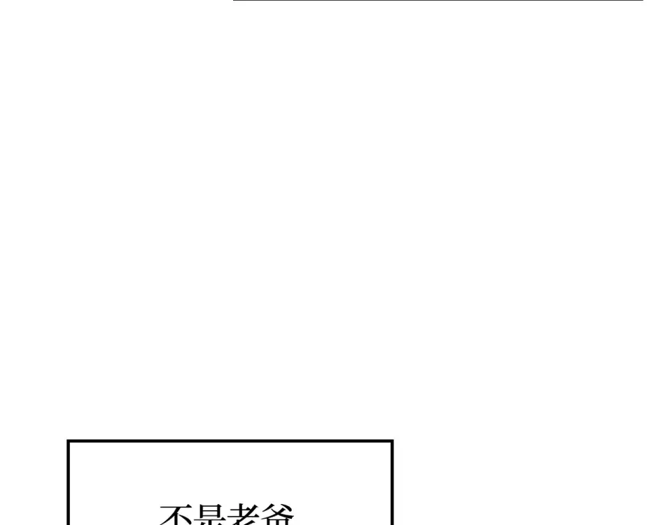 第62话 第106页