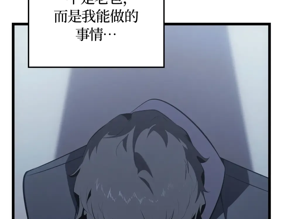 第62话 第107页