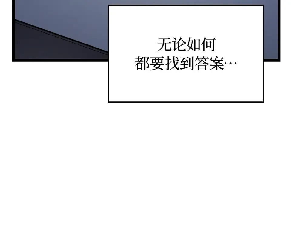 第62话 第109页