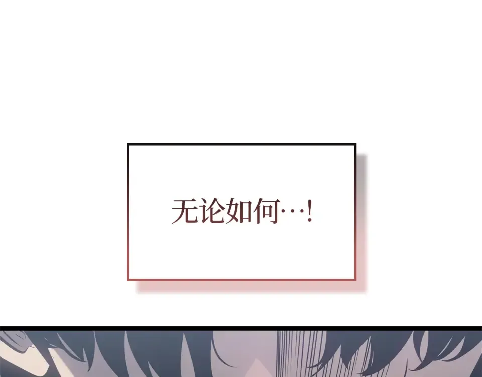 第62话 第110页