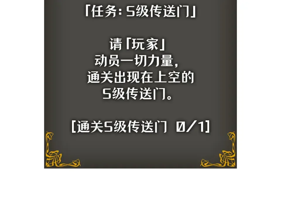 第62话 第114页