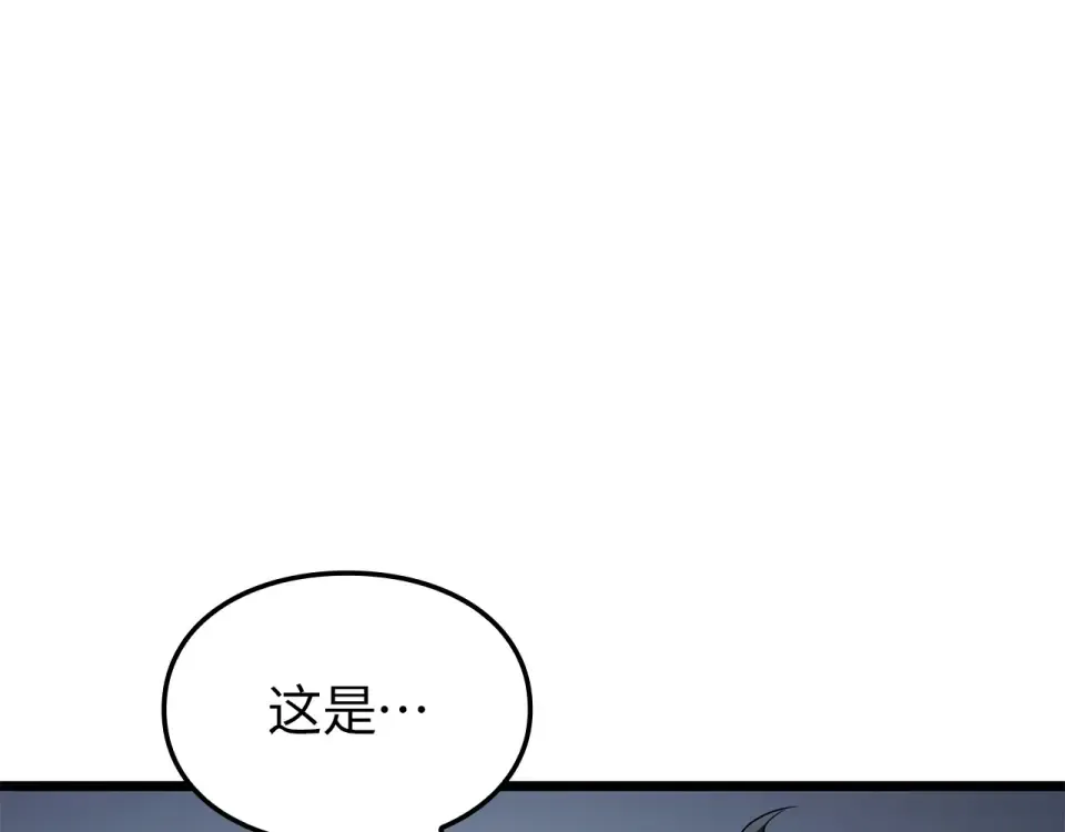 第62话 第119页