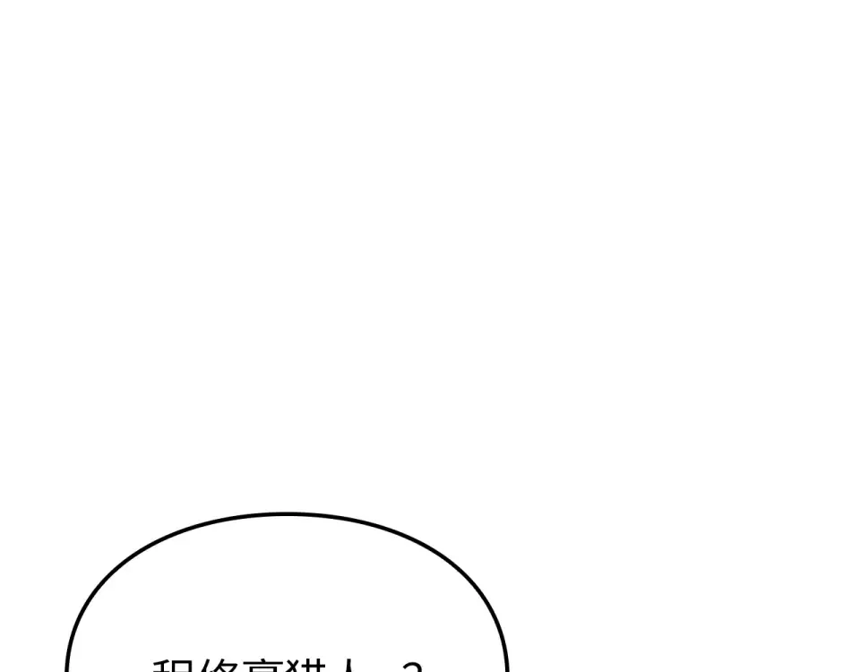 第62话 第131页