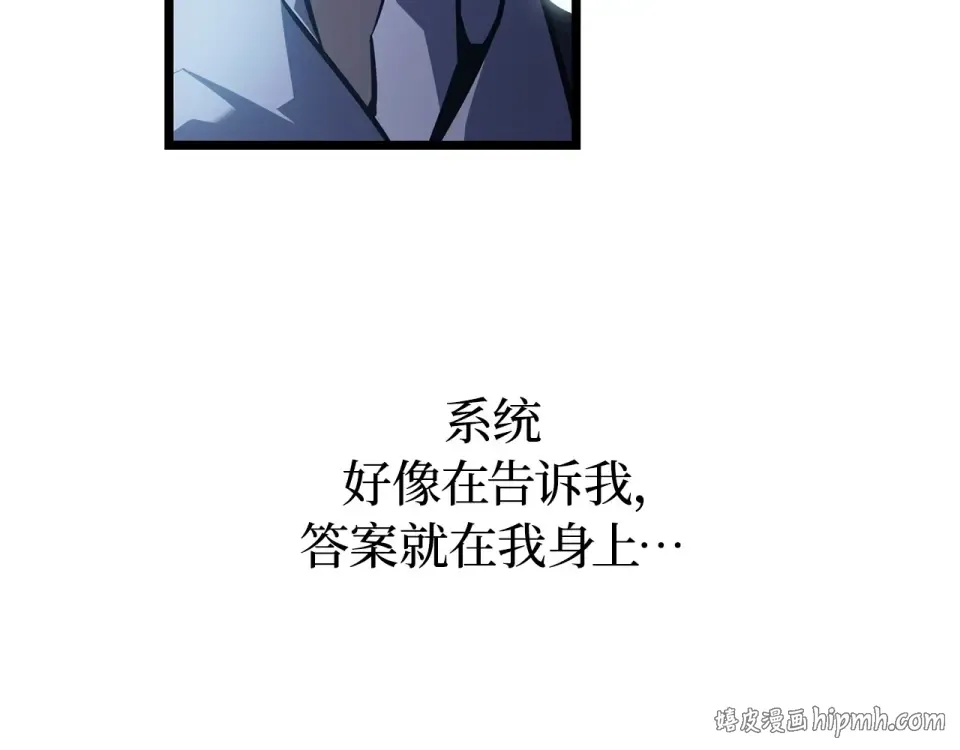 第62话 第136页