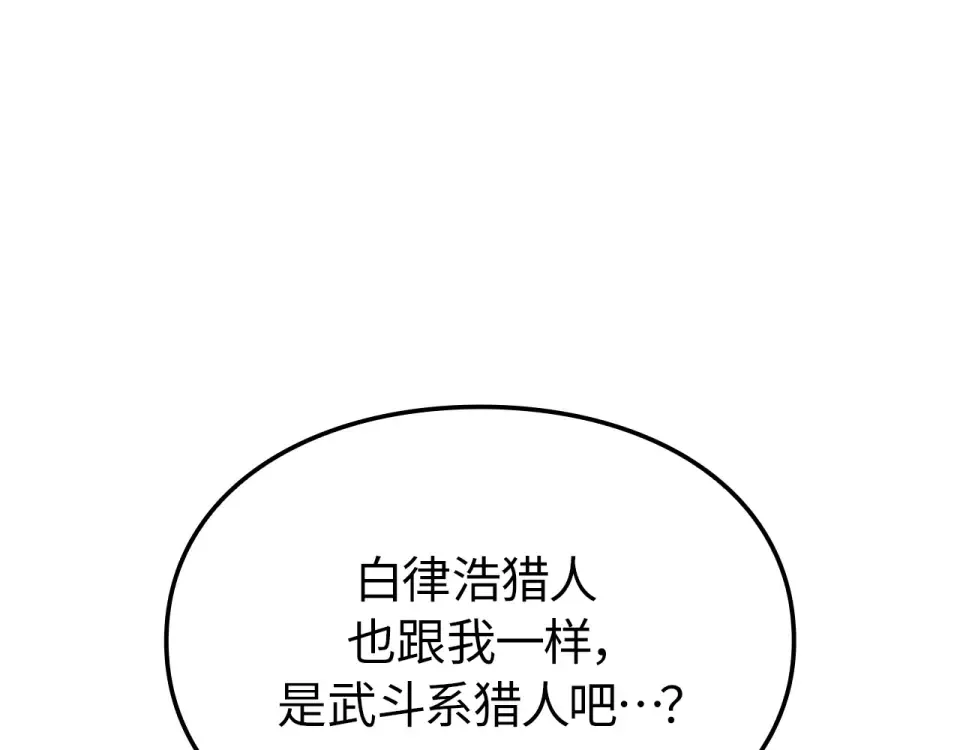 第62话 第139页