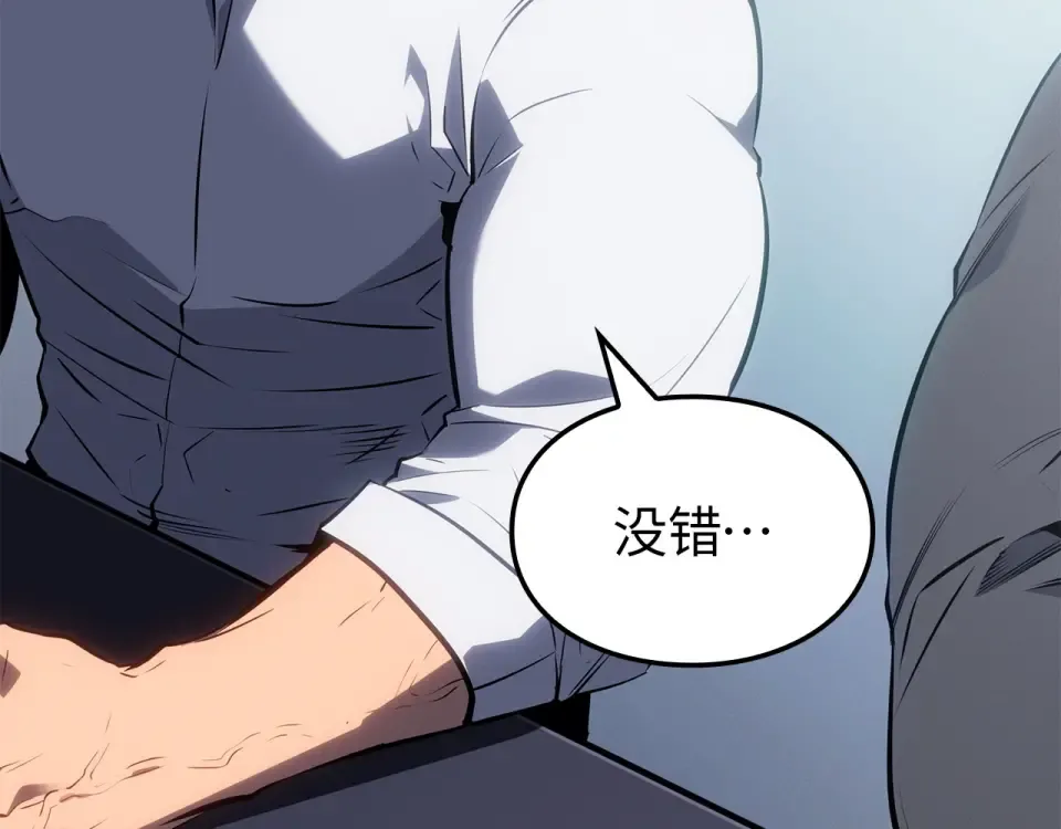第62话 第141页