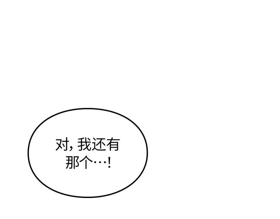 第62话 第143页