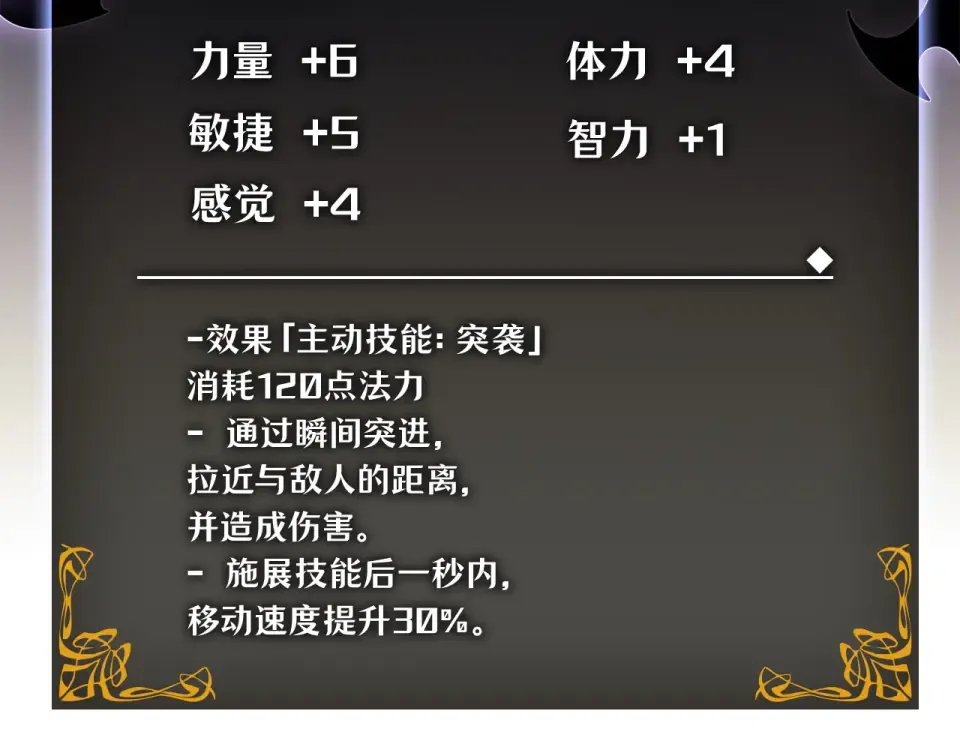 第62话 第150页