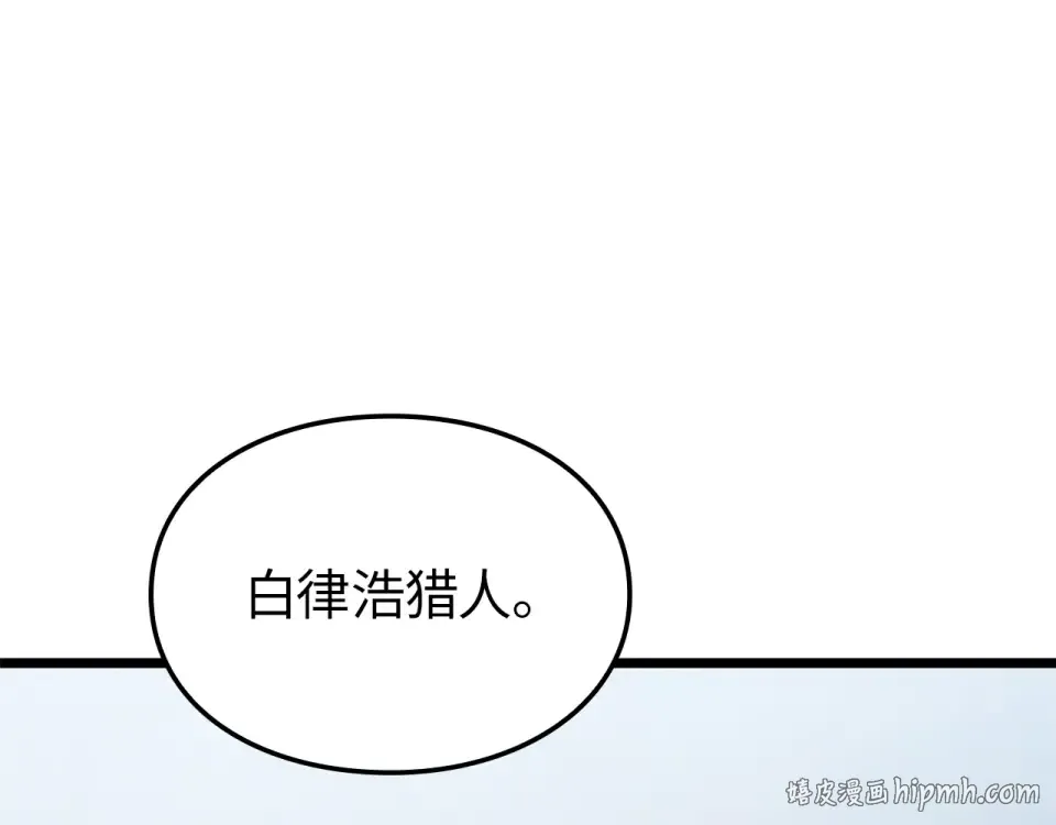 第62话 第152页