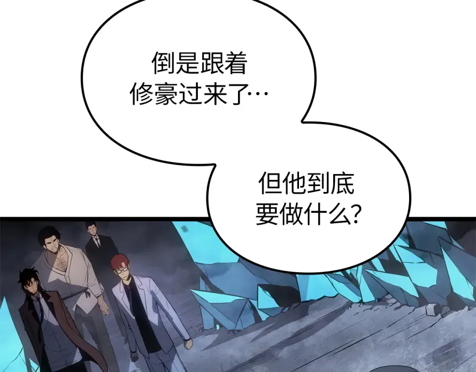 第62话 第167页