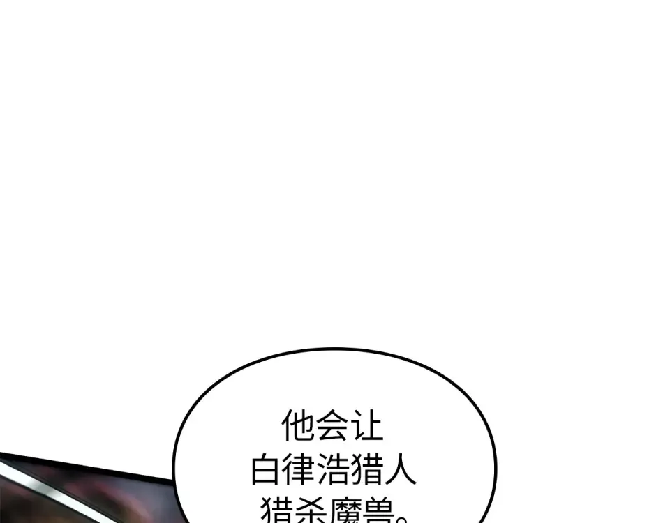 第62话 第174页