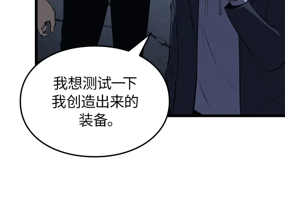 第62话 第181页