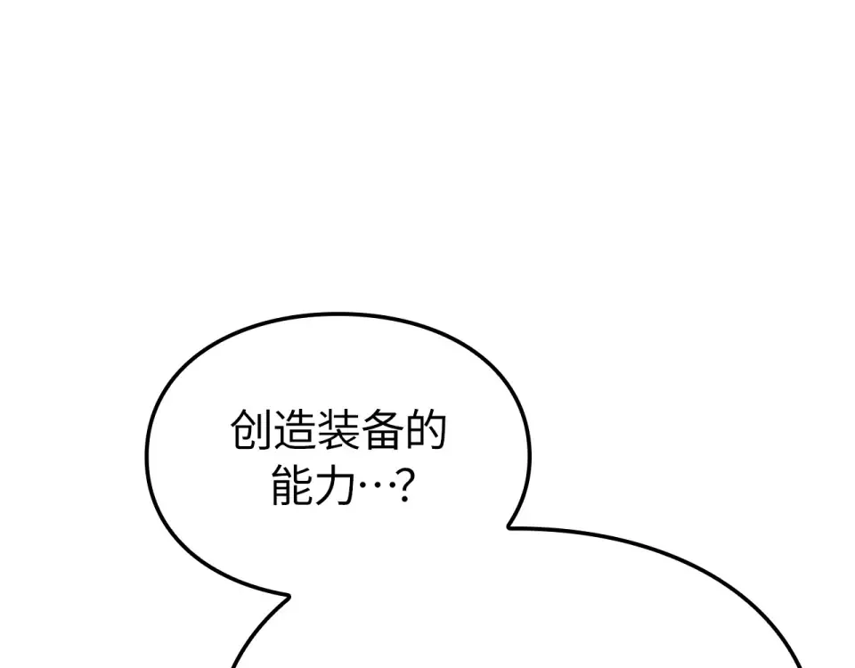 第62话 第182页
