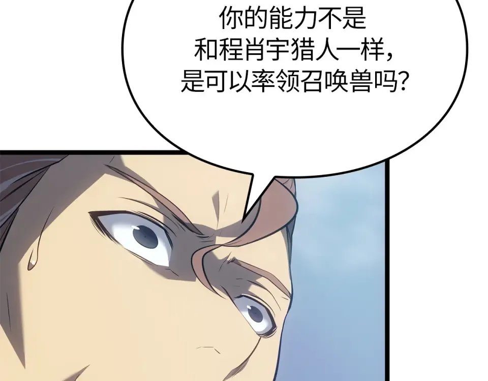 第62话 第183页