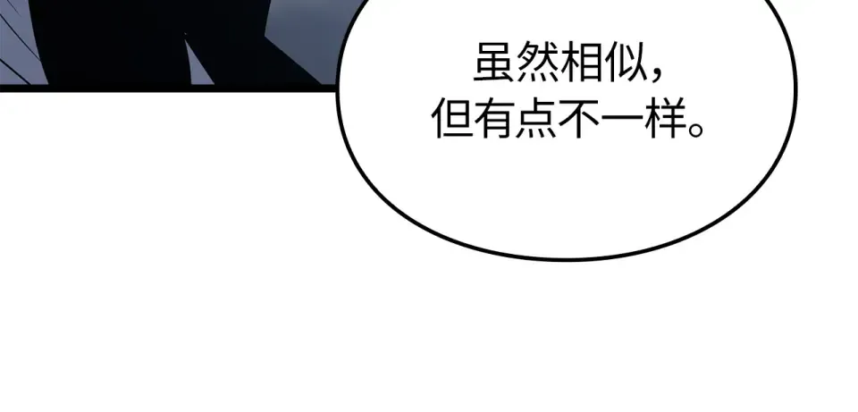 第62话 第185页