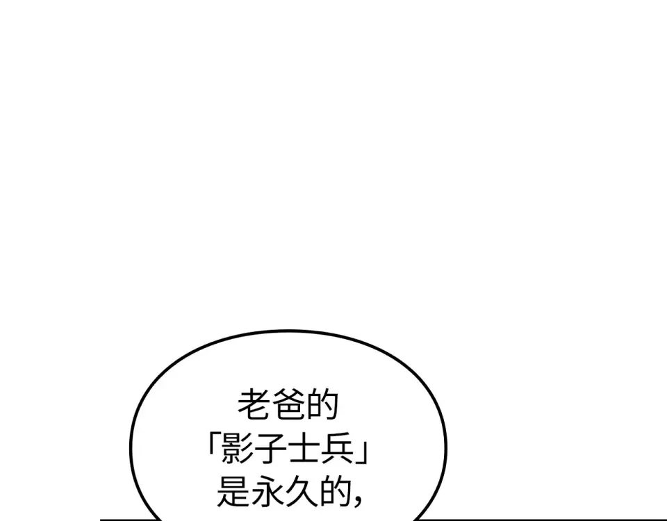 第62话 第186页