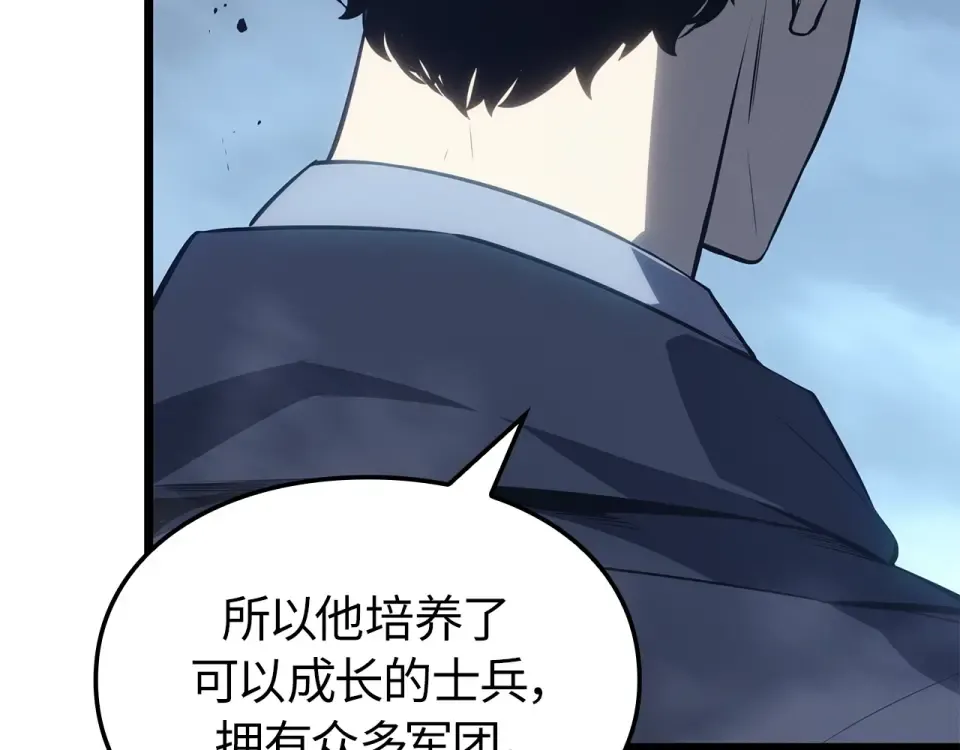 第62话 第188页
