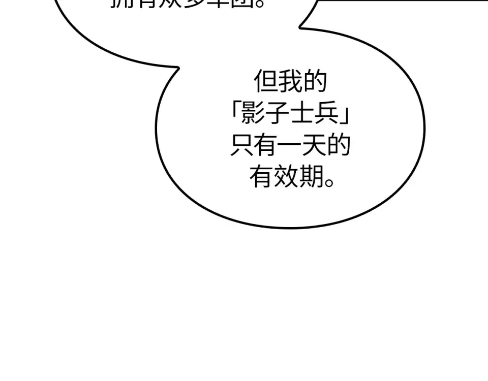 第62话 第189页