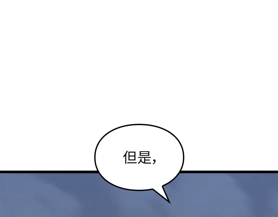 第62话 第193页